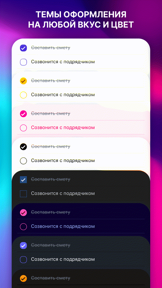 Интерфейс TASKSHOT - Telegram бот